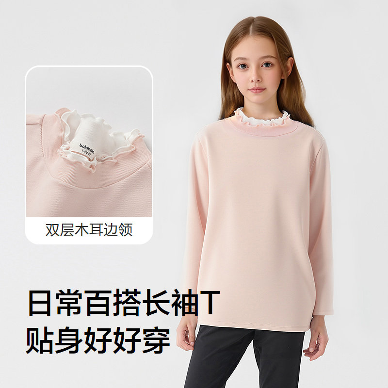 巴拉巴拉balaone童装女童长袖t恤儿童2025新款秋内搭百搭洋气上衣
