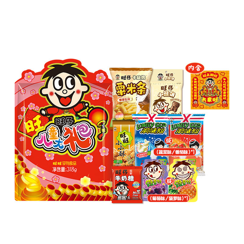 旺旺旺仔儿童过年礼物大礼包318g