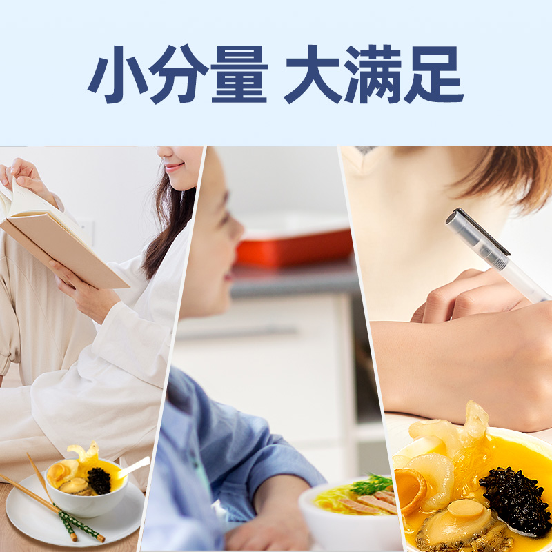 今锦上正宗金汤佛跳墙家庭装海参鲍鱼火锅半成品预制菜280g*5盒