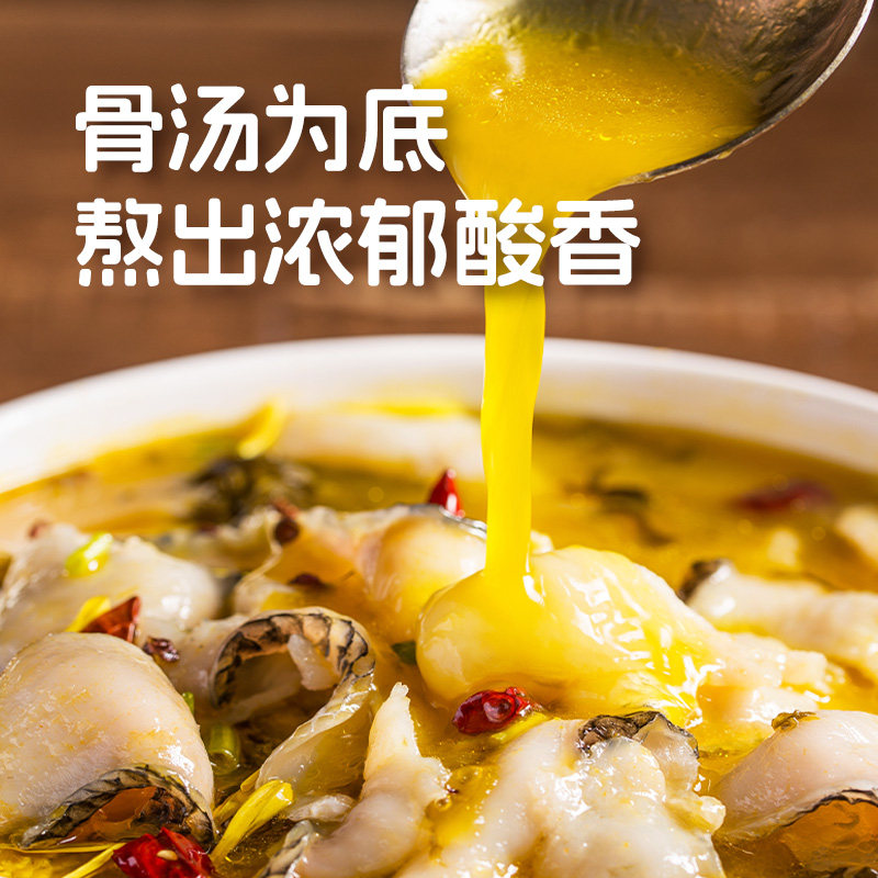 麦子妈老坛酸菜鱼1.32kg冷冻黑鱼片食材大包装,淘宝优惠券,粉丝福利购,淘宝优惠卷