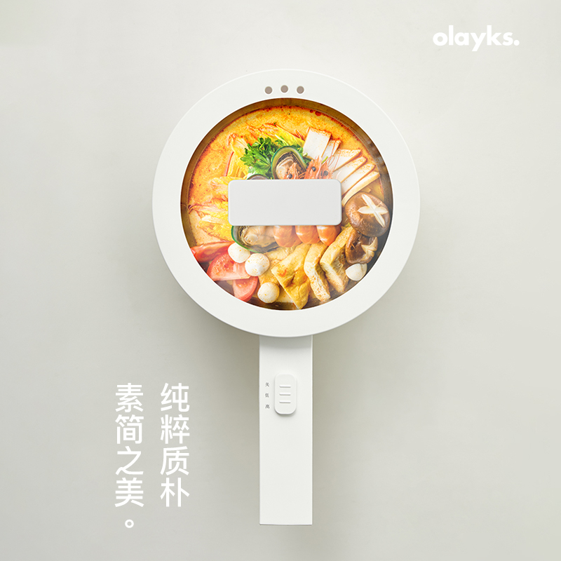 olayks欧莱克电煮锅电火锅1.5L电热火锅家用宿舍学生多功能电炒锅 - 图1