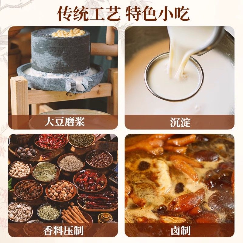 古蜀味道牛皮豆干豆腐皮四川卤香豆腐干烧烤火锅凉拌,淘宝优惠券,粉丝福利购,淘宝优惠卷