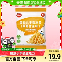 Autumn fields full of baby Buff strips Baby snacks Snack Biscuits Fingers Bubbly tasting 18g * 1 Bag Casual