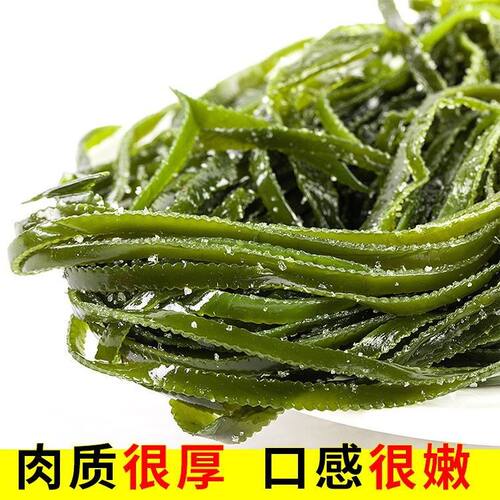 大连盐渍海带丝批发新鲜厚长丝海带非干货5斤10斤凉拌菜火锅食材 - 图1