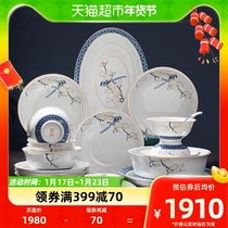 Jingdezhen bird language flower scented ceramic tableware suit bowls tray home light lavish high-end high level sensation Joe moving Chinese style gift box