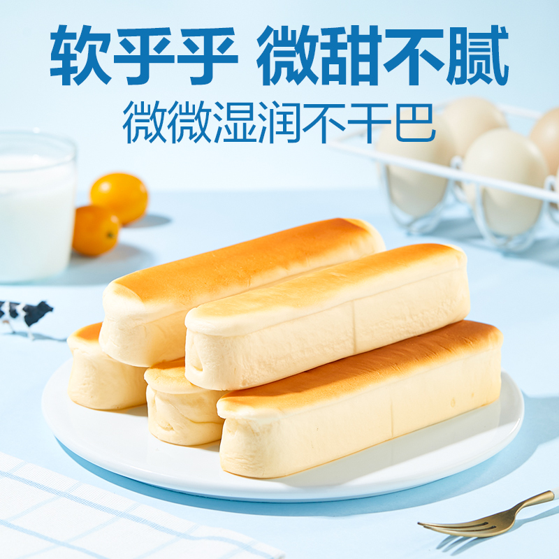 良品铺子乳清蛋白面包棒整箱营养健康早餐零食办公室代餐休闲食品