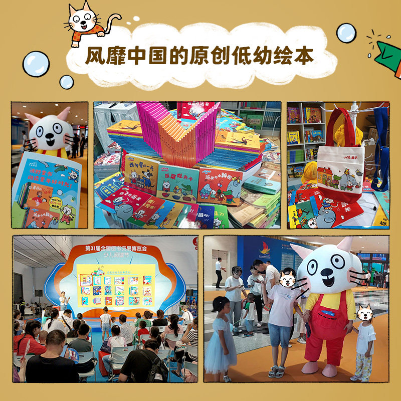 图 3