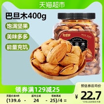 () Bean Bear Nut Fried Stock Batan Wood Canned 400g Almond Bagged Flat Peach Snack Dried Fruit