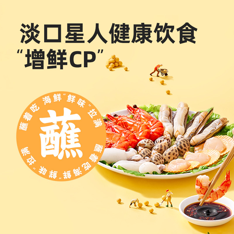 海天酱油0添加味极鲜1.9L*2瓶特级酿造生抽白灼汁厨房调味品