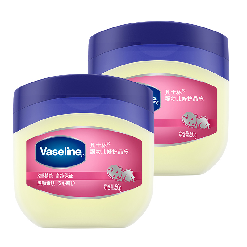 Vaseline/凡士林婴幼儿保湿舒润晶冻50g*2宝宝护臀膏婴儿屁屁 - 图0