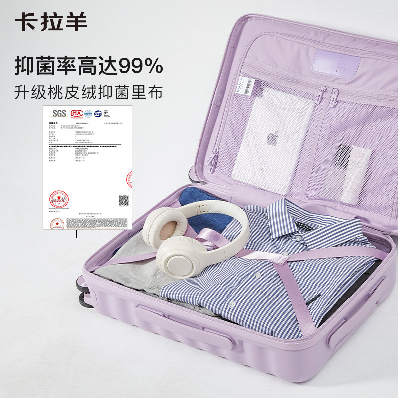  天猫超市旅行箱