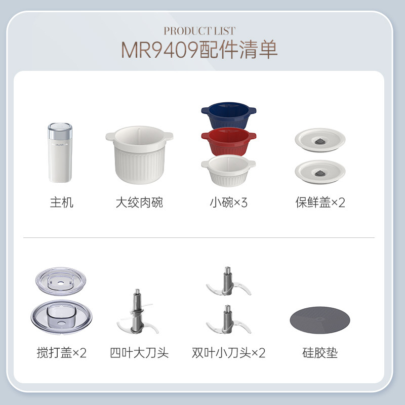 摩飞绞肉机家用备餐料理机电动多功能切菜机陶瓷碎肉机绞馅佐料机