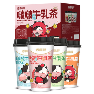 香飘飘啵啵牛乳茶奶茶新西兰进口乳粉0植脂末65g*12杯礼盒