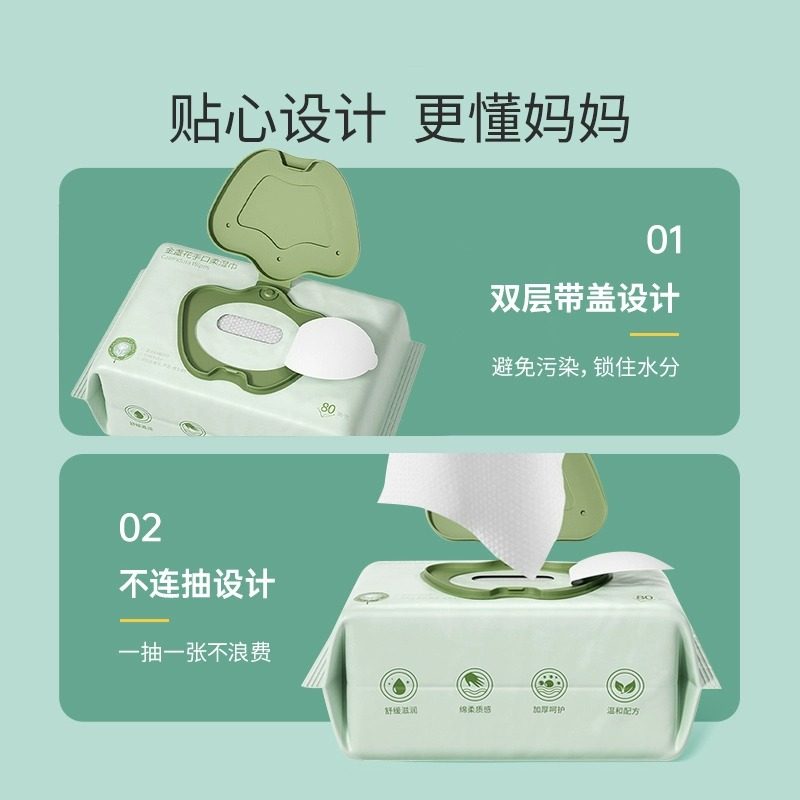 子初婴儿湿巾儿童湿纸巾新生儿宝宝手口屁专用家用纸巾,淘宝优惠券,粉丝福利购,淘宝优惠卷