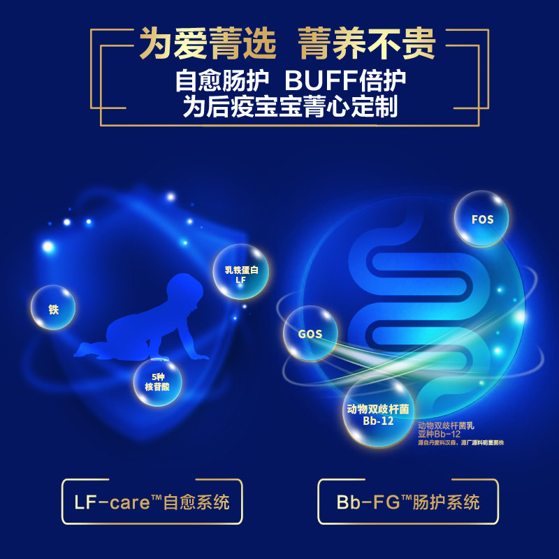  天猫超市婴幼儿牛奶粉