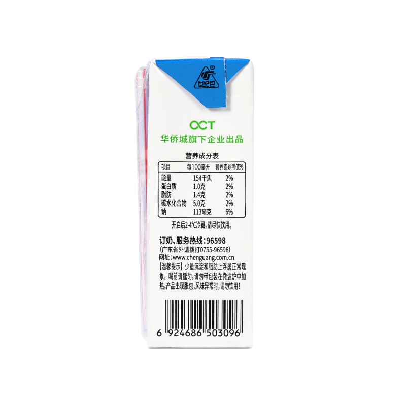 晨光原味酸牛奶发酵型乳饮品饮料箱装儿童常温新鲜早餐奶,淘宝优惠券,粉丝福利购,淘宝优惠卷