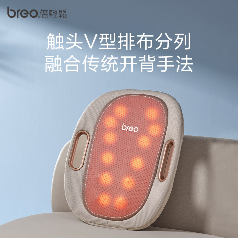 倍轻松腰部按摩器肩颈按摩仪背部车载按摩靠垫 热敷腰靠神器,淘宝优惠券,粉丝福利购,淘宝优惠卷