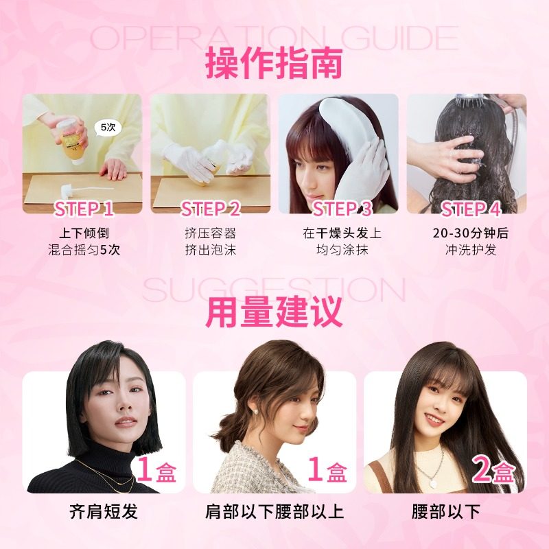 KAO/花王莉婕Liese泡沫染发剂长发组合装家用在家染泡泡染发