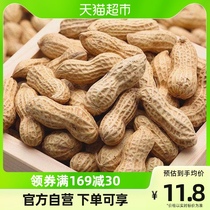 Great Aroma Crisp Peanut garlic Aroma Ribs 220g sacks of snack Fried Peanuts