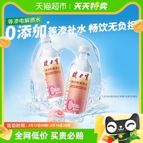 Letonic electrolytes water 0 450ml x 15 bottles of natural coconut water with 15 sugar 0 0 essence nectar etc.