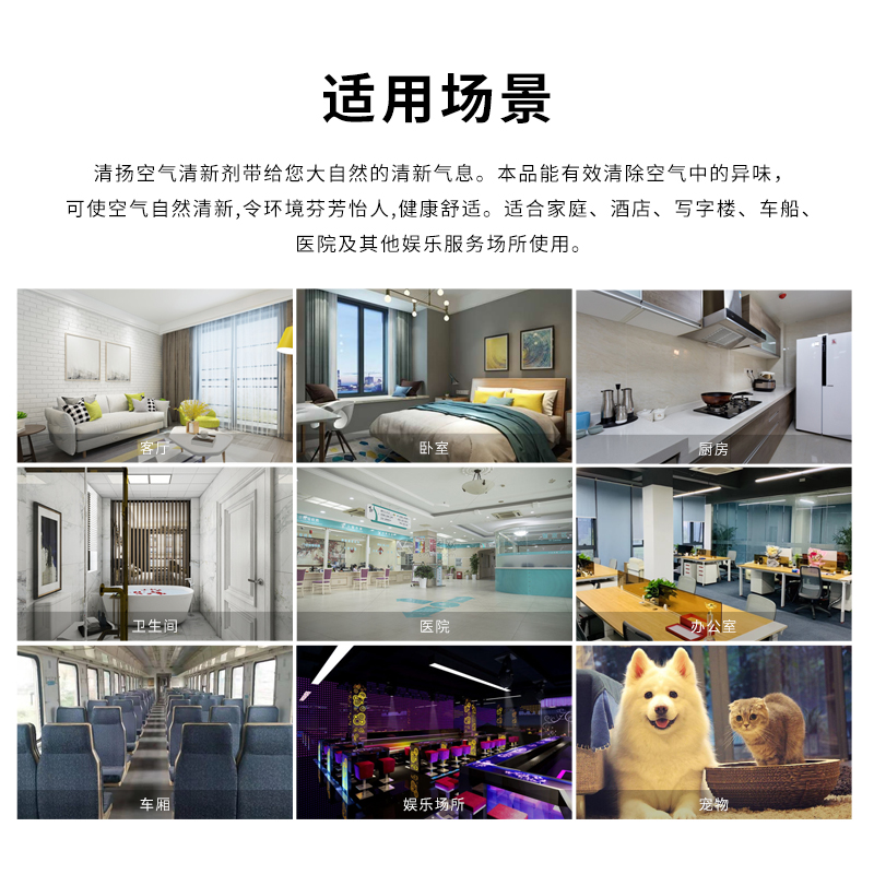 cheir空气清新剂喷雾厕所除臭杀菌神器清香剂持久长效留香强力 - 图3