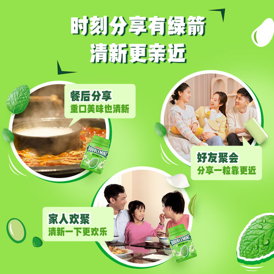 Green Arrow mint flavored sugar-free gum