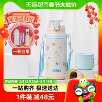 Dinner Magician Children Insulation Cup Baby Straw Cup Straight Drinking Cup Portable Double Cover Cup for male and female students water glass 600ml