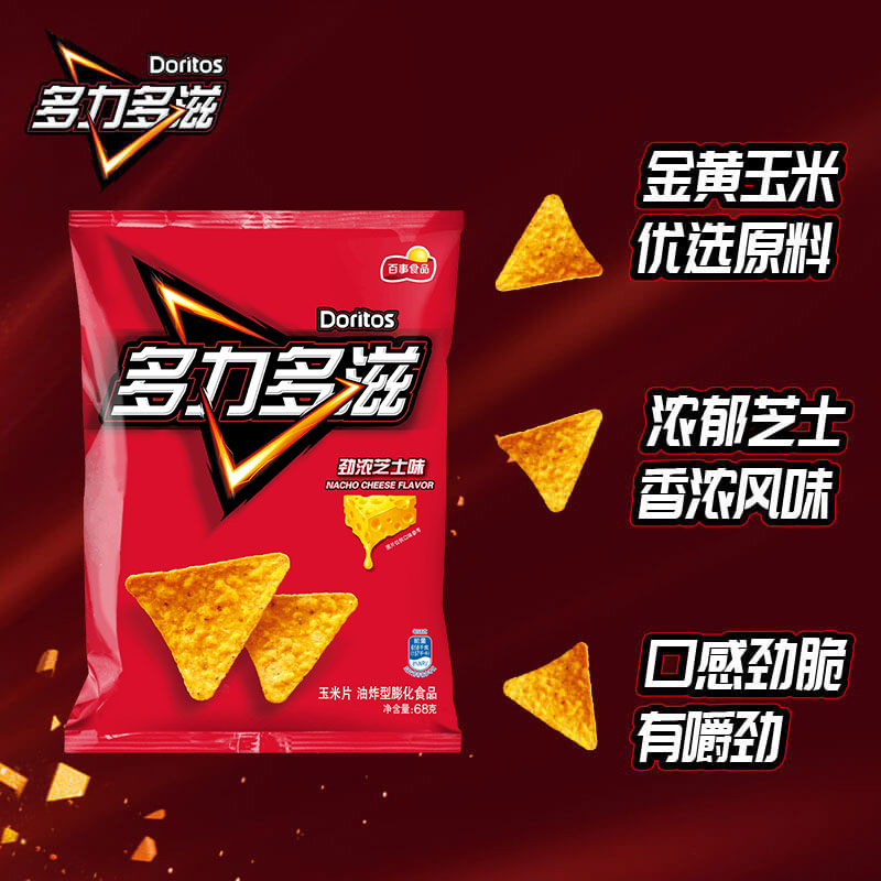 Doritos/多力多滋玉米片劲浓芝士味68g×1袋小吃薯片零食休闲-图1