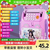 Yeroi big number bag password deposit money pot desirable to save girl large capacity Childrens toy Christmas present