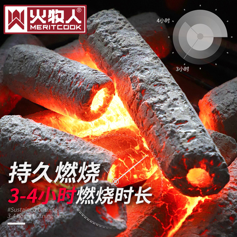 火牧人烧烤碳无烟果木炭家用户外烤炉专用炭烤火取暖易燃机制碳块_虎窝淘