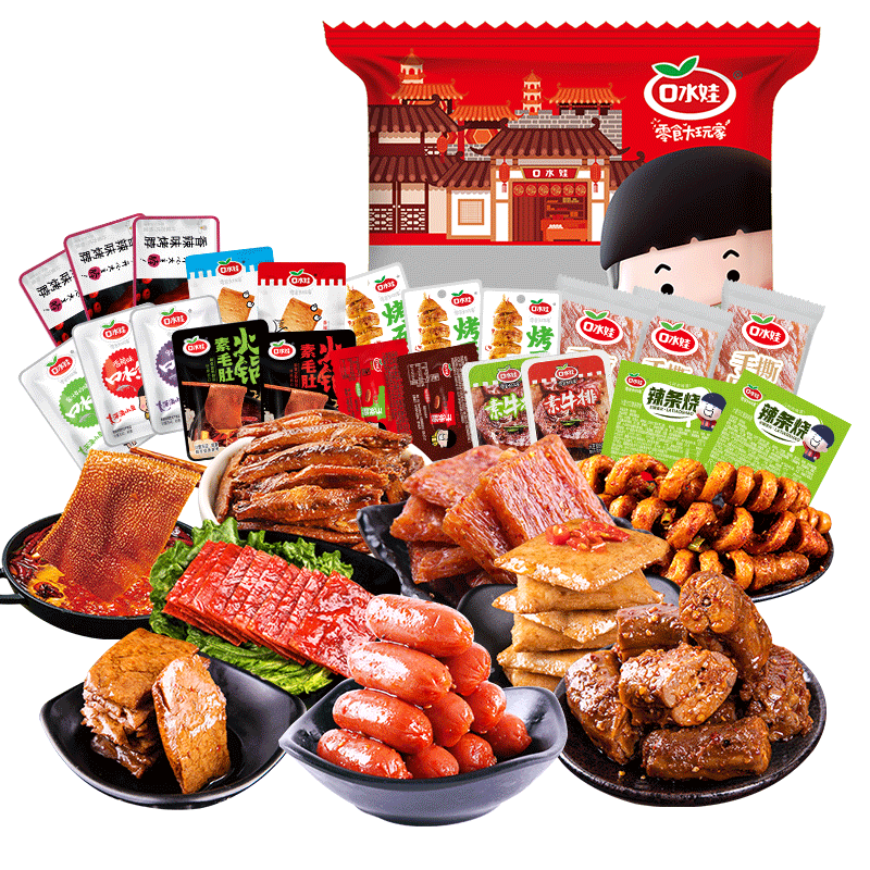 口水娃国潮风零食大礼盒380g礼包麻辣网红卤味小吃约41小包