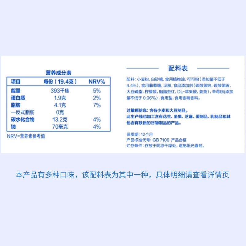 奥利奥十全食美礼盒新品693g零食夹心饼干零食送礼休闲儿童下午茶
