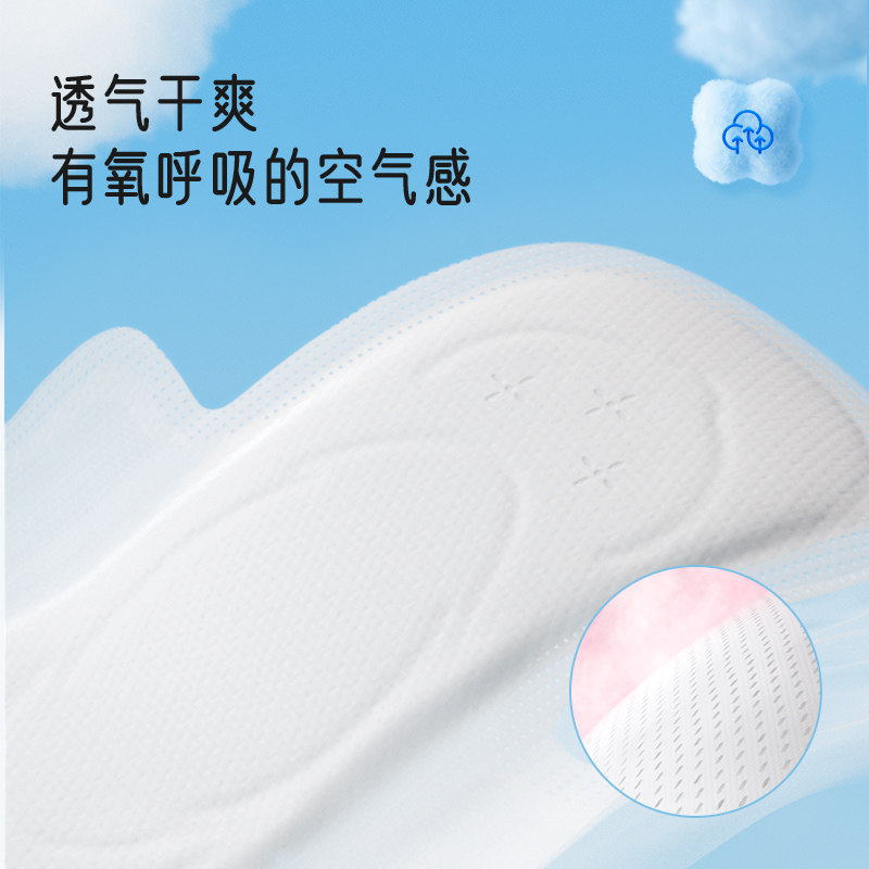 七度空间优雅姨妈卫生巾日夜用正品 天猫超市卫生巾