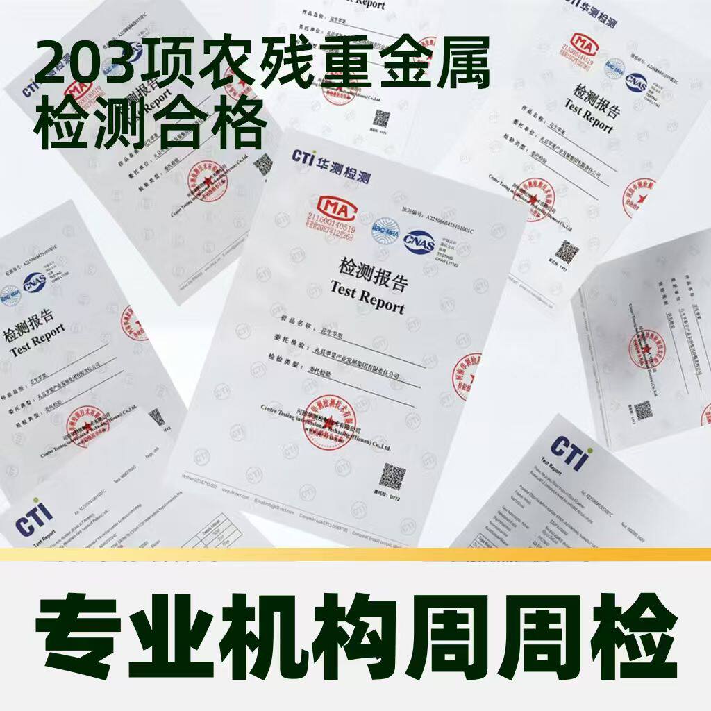 图 3
