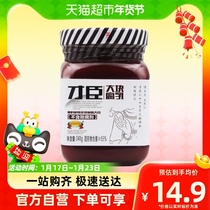 Old talent rotten milk large chunks of curd 340g bottles of leftover food hot pot moldy curd