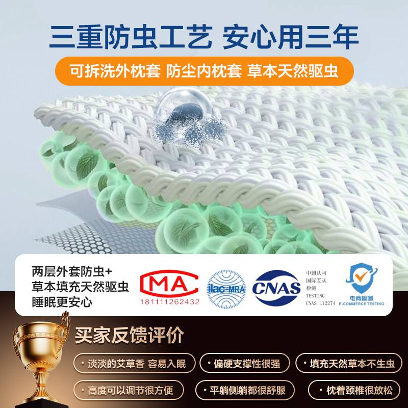 艾草颈椎枕头护颈椎助睡眠成人睡觉专用决明子荞麦柏籽壳圆柱枕芯,淘宝优惠券,粉丝福利购,淘宝优惠卷