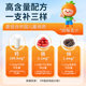 Kangenbe Children's Calcium Iron and Zinc Oral Liquid