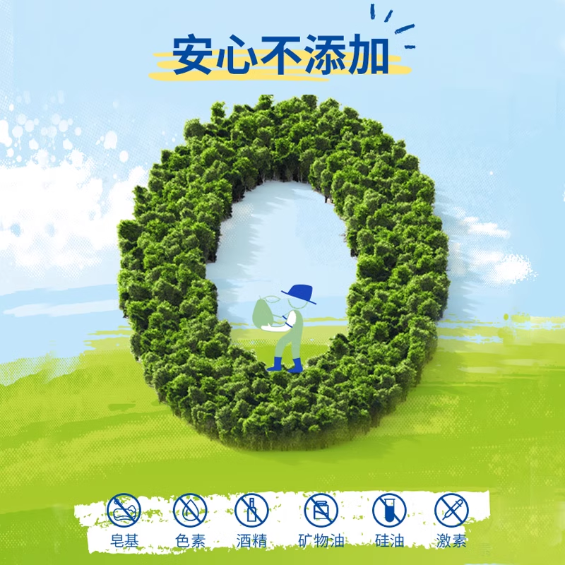 妙思乐婴幼儿洗发水沐浴露二合一无泪配方温和清洁全身滋润法国,淘宝优惠券,粉丝福利购,淘宝优惠卷