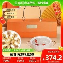 Semi-Shannon Northeast Snow Clam Oil Year Goods Gift Box 40g Long White Mountain Forest Frog Dry Cargo Papaya Stew Woman Nourishing Health