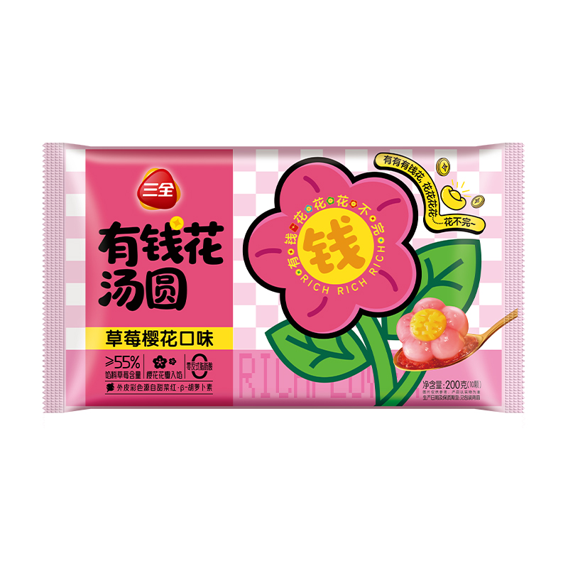 Sanquan glutinous rice balls in multiple series and flavors to choose from