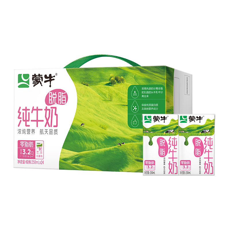 蒙牛脱脂牛奶250ml*24盒整箱牛奶优质蛋白浓醇营养航天品质纯牛奶