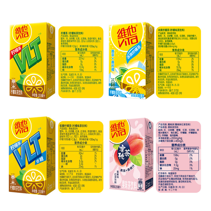 【超市独家】维他奶维他柠檬味茶饮料果味茶饮料250ml*24盒整箱装