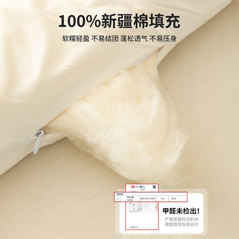 猫人新疆纯棉花被子棉被芯加厚保暖冬被学生宿舍单人春秋被褥子,淘宝优惠券,粉丝福利购,淘宝优惠卷