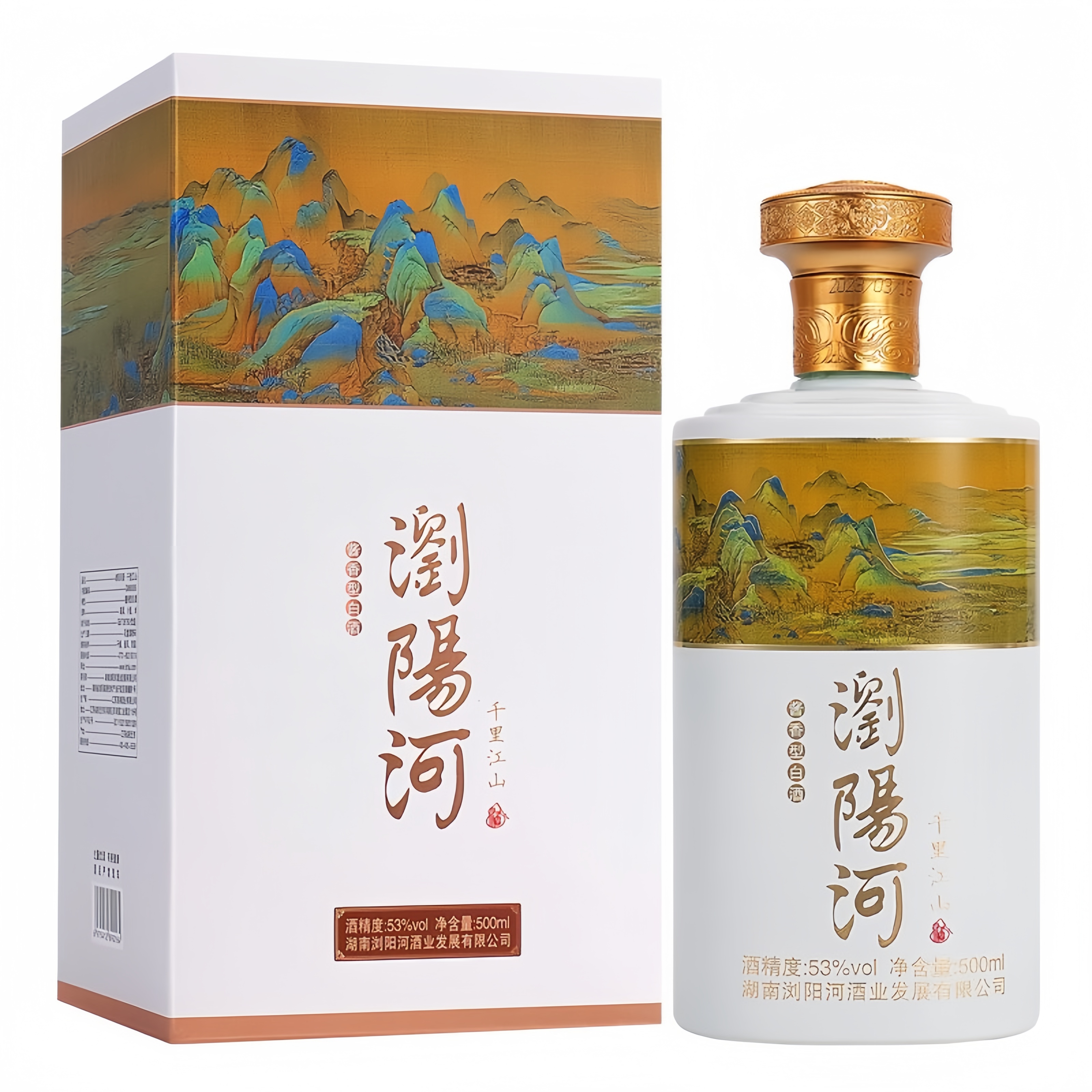 浏阳河千里江山53度酱香型白酒500毫升6瓶整箱高档浓香型粮食正品