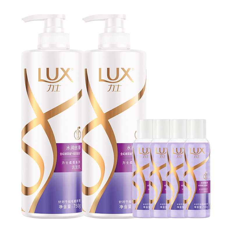 力士玻尿酸水润丝滑套装*2洗发水 天猫超市洗发水
