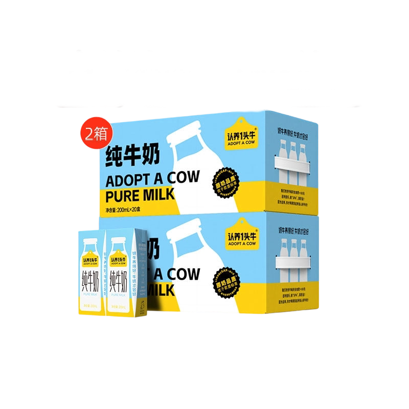 认养一头牛纯牛奶量贩装早餐200ml*20盒*2箱家庭整箱营养囤货送礼 货超实拍商品图