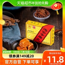 (Haihang Monastery) Pu Box Cabbage Curd Curd 200g Sauce Fragrant Curd Cheese Sichuan Termolina Tofu Handmade Curd Curd