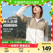 (Bottom Line) Camel Outdoor Sunscreen 2023 Chunxia New Mens upf50 Anti-UV jacket Skin Coat