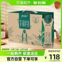 Telun Su Desert-Organic pure milk with 4 0g milk protein 250mL × 10 packets (new product limited for sale)