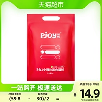 Pjoy Piet Pleasing Small Red Bag Mixed Cat Sandbag Hybrid Cat Sand Five All-in-one 2kg Deodorant Tofu Bentonite